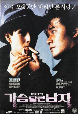 迪丽热巴电影-傲娇与偏见